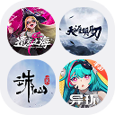 全部游戏