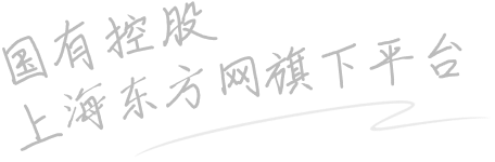 鹿鹿游戏-国有控股-上海东方网旗下平台