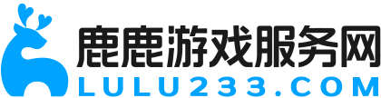 鹿鹿游戏服务网